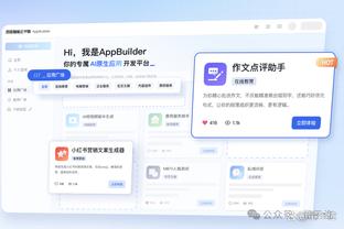 betway网站截图4